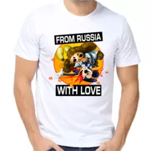 Футболка мужская белая from Russia with love 2