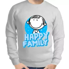 Толстовка мужская серая happy family 4