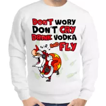 Новогодняя мужская кофта белая dont worry don’t cry drink vodka and fly