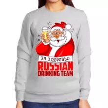 Новогодняя женская кофта серая за здоровье russian drinking team