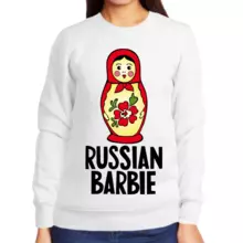 Женский свитшот с надписью белый russian barbie