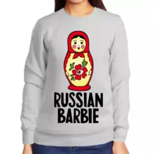 Женские свитшоты с надписями серые russian barbie