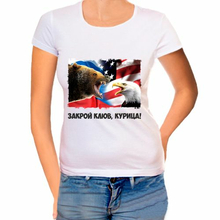 Женские футболки Россия Закрой клюв курица