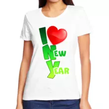 Новогодняя женская футболка белая i love new year