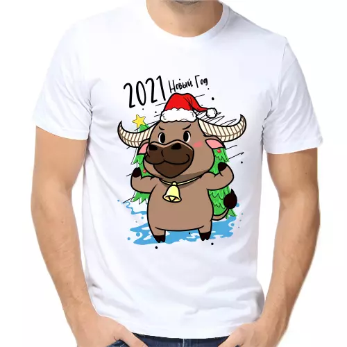 Семейная футболка на год быка для папы новый год 2021