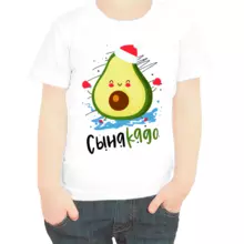 Новогодняя футболка для семьи сынакадо