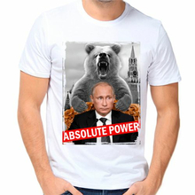 Футболки с изображением Путина С медведем absolute power