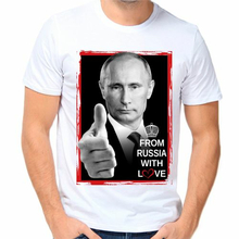 Футболки с портретом Путина купить From Russia with love