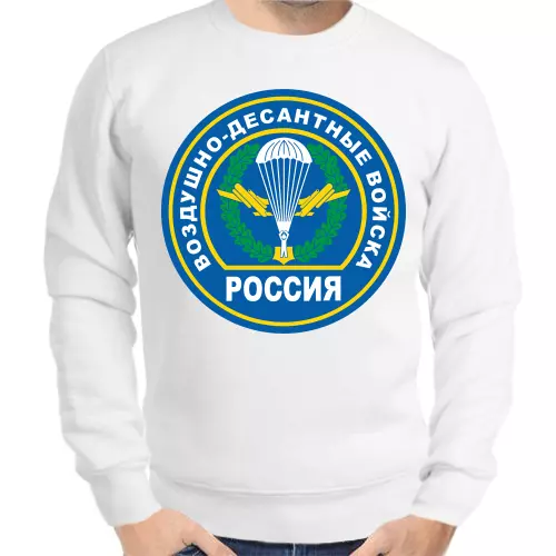 Свитшот мужской белый воздушно-десантные войска россии