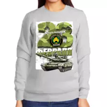 Свитшот женский серый танковые войска россии
