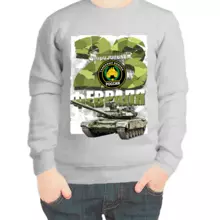 Свитшот детский серый танковые войска россии