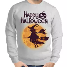 Свитшот мужской серый happy halloween 5