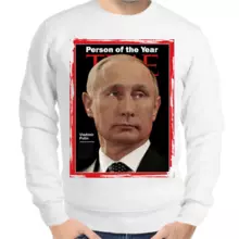 Свитшот мужской серый person of the year Vladim Putin