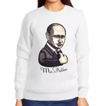 Свитшот женский белый mr. Putin