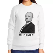 Свитшот женский белый с Путиным mr. Prezident 3