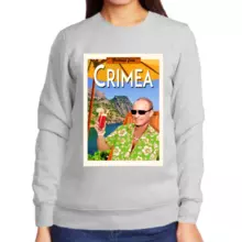 Свитшот женский серый с Путиным Crimea