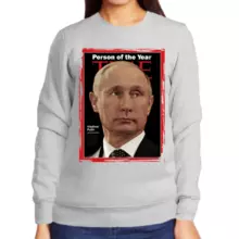 Свитшот женский серый person of the year Vladim Putin