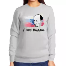 Свитшот женский серый с Путиным I love russia