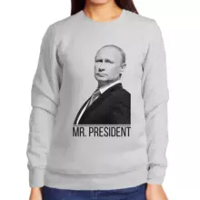 Свитшот женский серый с Путиным mr. Prezident 3