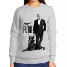 Свитшот женский серый с Путиным 001 president Putin