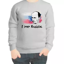 Свитшот детский серый с Путиным I love russia