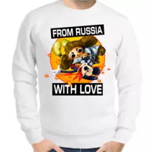 Свитшот мужской белый from Russia with love 2
