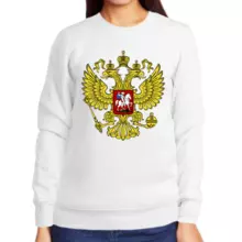 Свитшот женский белый с гербом России