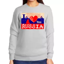 Свитшот женский серый I love Russia