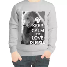 Свитшот детский серый keep calm and love Russia