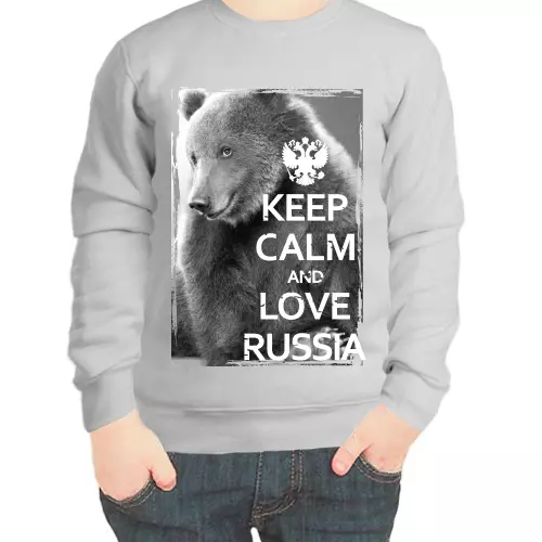 Свитшот детский серый keep calm and love Russia