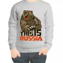 Свитшот детский серый this is Russia