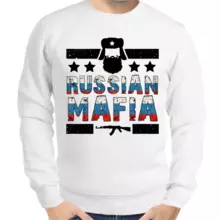 Свитшот мужской белый Russian mafia
