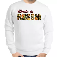 Свитшот мужской белый made in Russia 3