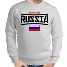 Свитшот мужской серый made in Russia
