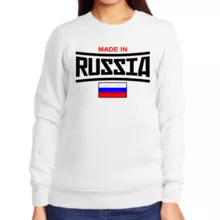 Свитшот женский белый made in Russia