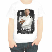 Детские футболки с Путиным Сильные люди поддерживают президента