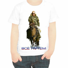 Детские футболки с Путиным Всё путём
