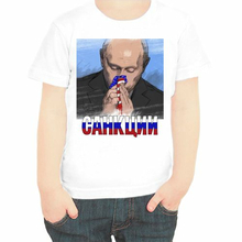 Детские футболки с Путиным Санкции