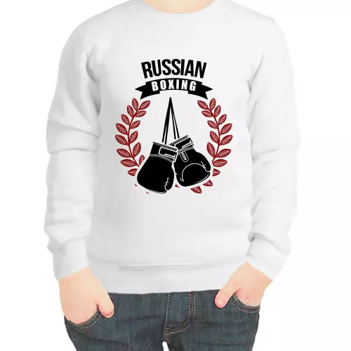 Свитшот детский белый russian boxing