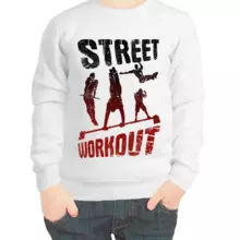 Свитшот детский белый street workout 2