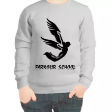 Свитшот детский серый parkour school