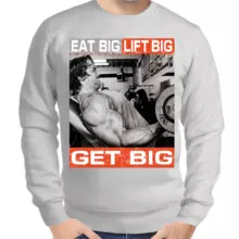 Свитшот мужской серый eat big lift big get big