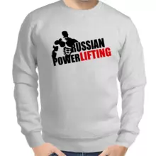 Свитшот мужской серый russian powerlifting
