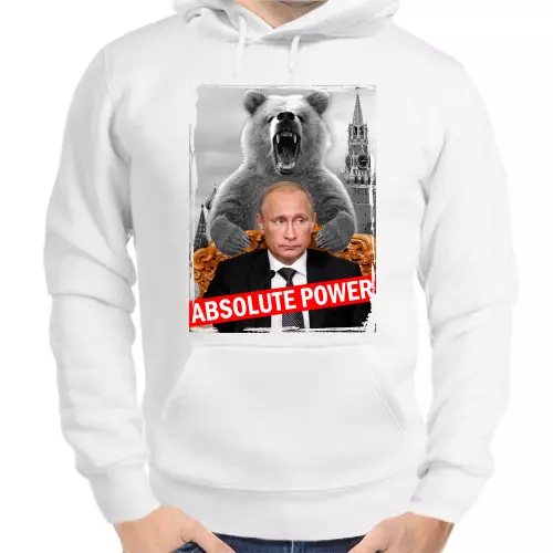 Толстовка унисекс белая с Путиным absolute power