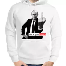 Толстовка унисекс белая с Путиным fuck you obama