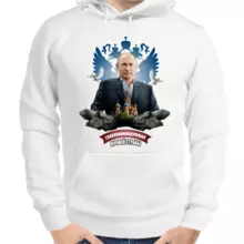 Толстовка унисекс белая с Путиным главнокомандующий лучшей страны