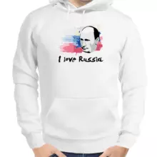 Толстовка унисекс белая с Путиным I love russia
