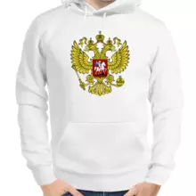 Толстовка унисекс белая с гербом России