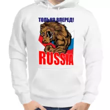 Толстовка унисекс белая только вперед Russia