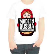 Футболка детская Made in Russia